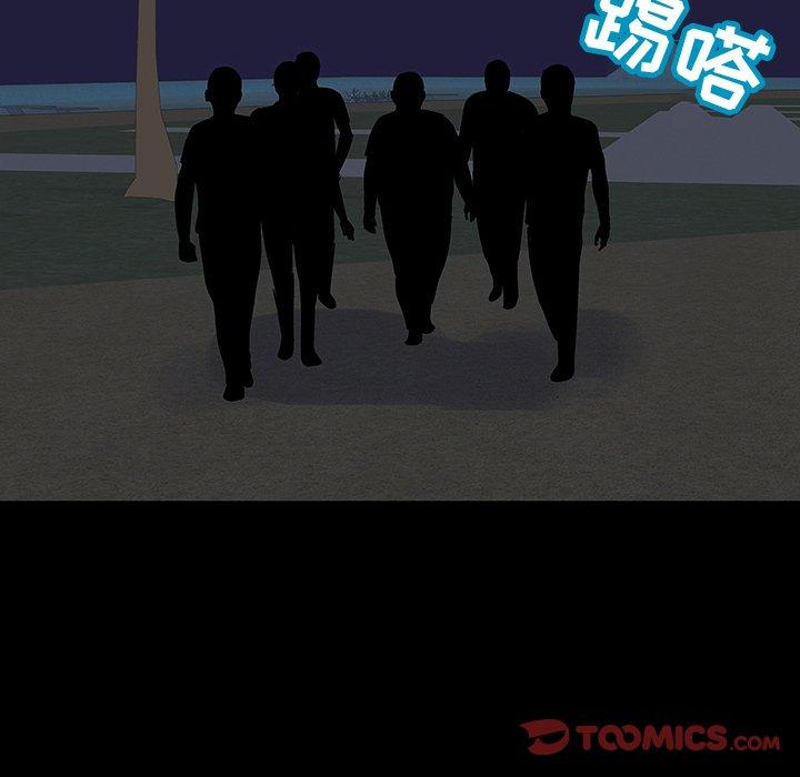 反乌托邦游戏，第112话，第 52 页