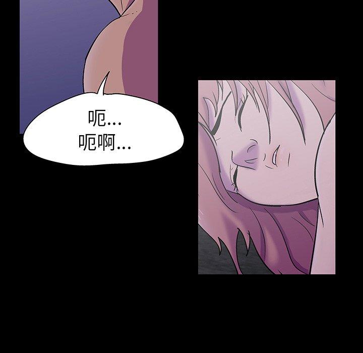 反乌托邦游戏，第113话，第 65 页