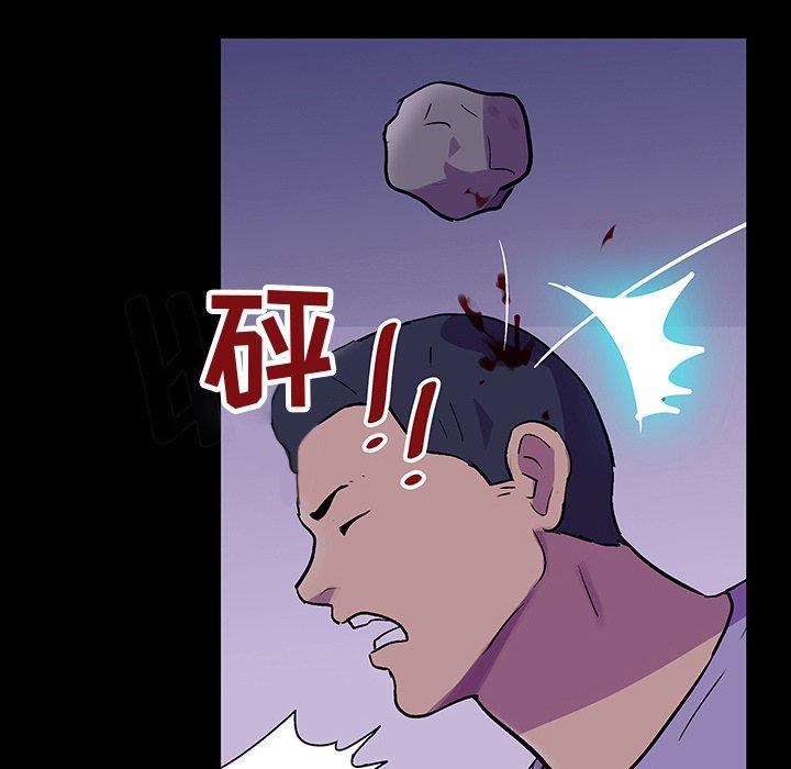 反乌托邦游戏，第114话，第 5 页