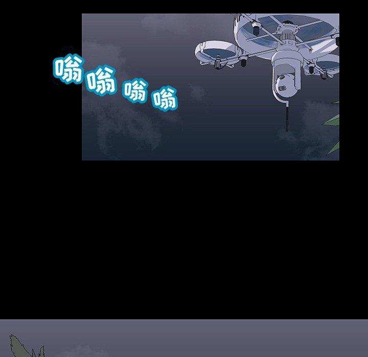 反乌托邦游戏，第114话，第 44 页