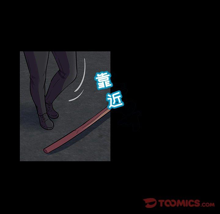 反乌托邦游戏，第114话，第 22 页