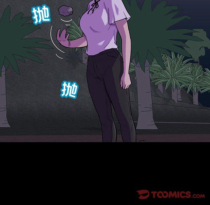 反乌托邦游戏，第114话，第 12 页