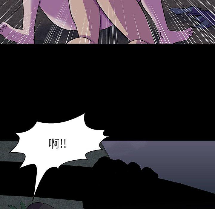 反乌托邦游戏，第114话，第 28 页