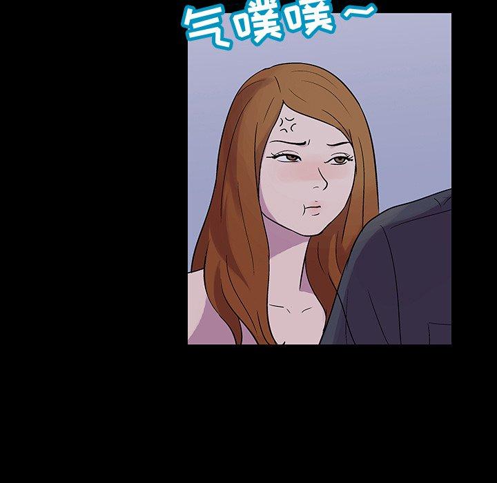 反乌托邦游戏，第115话，第 11 页