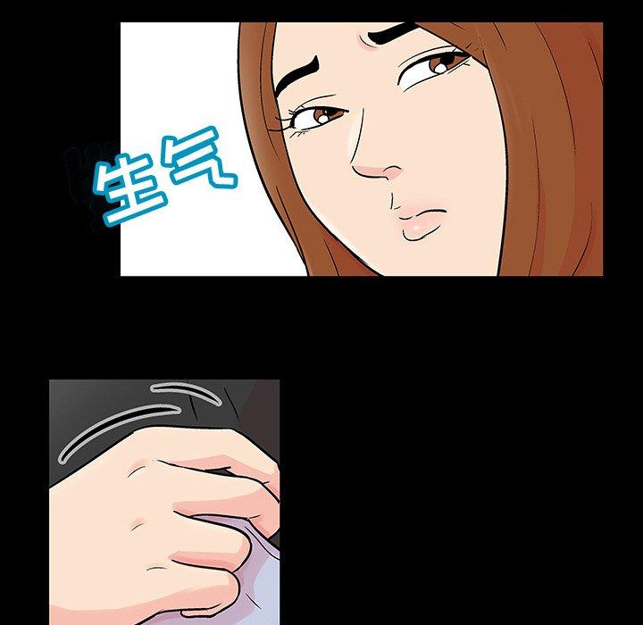 反乌托邦游戏，第115话，第 21 页