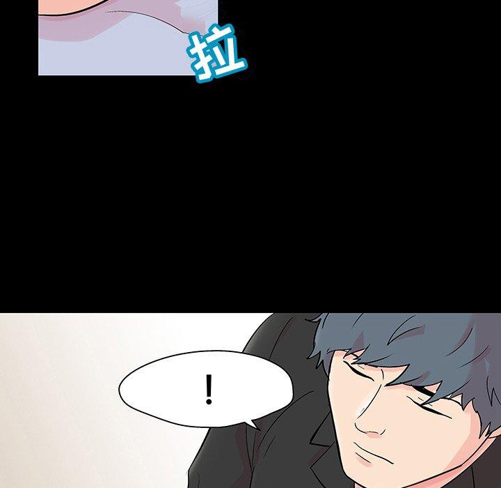 反乌托邦游戏，第115话，第 22 页