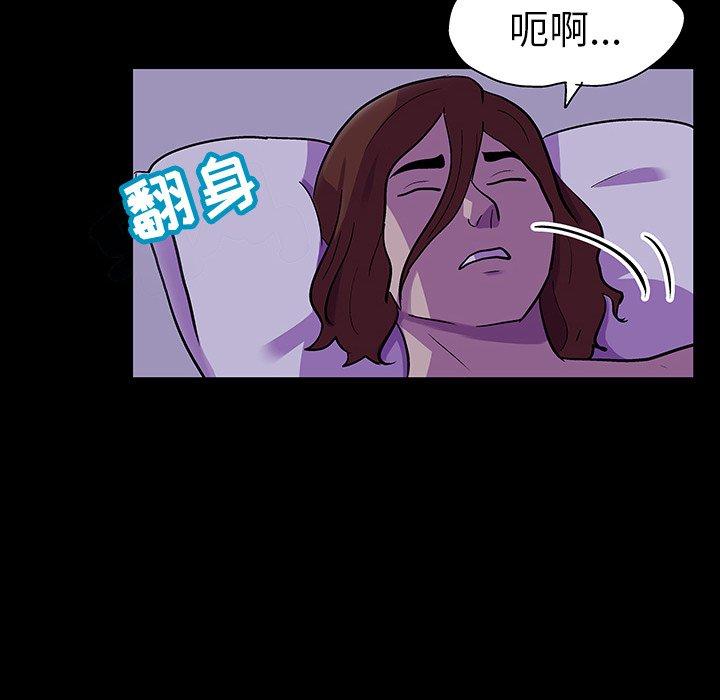 反乌托邦游戏，第116话，第 28 页