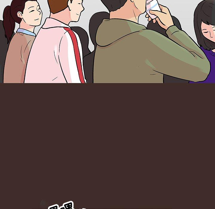 反乌托邦游戏，第117话，第 44 页