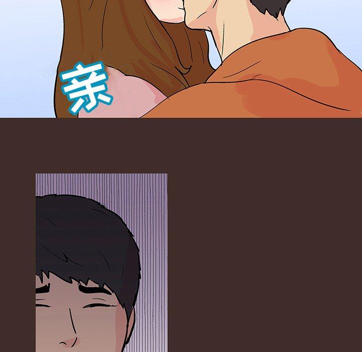 反乌托邦游戏，第118话，第 11 页