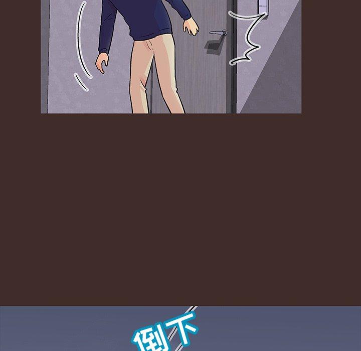 反乌托邦游戏，第118话，第 69 页