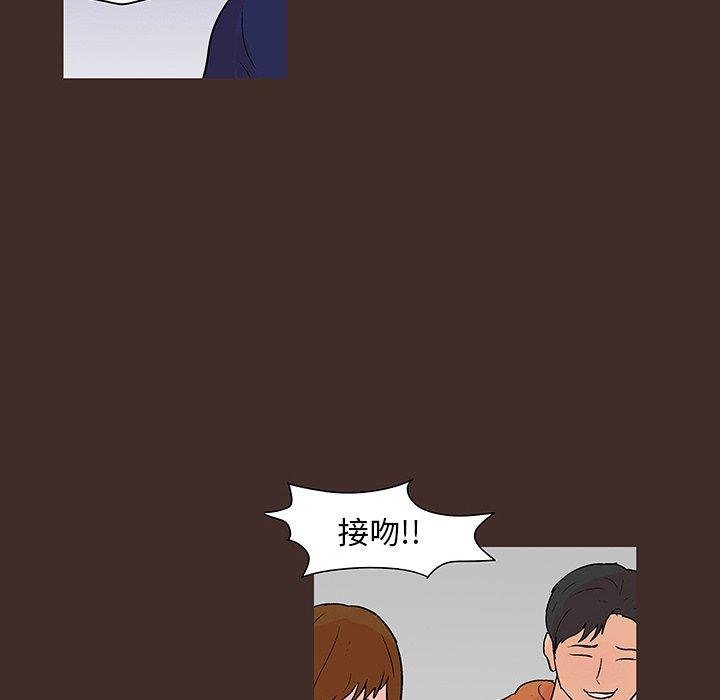 反乌托邦游戏，第118话，第 8 页