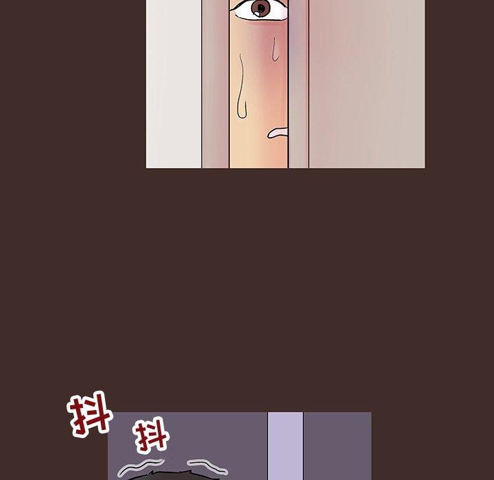 反乌托邦游戏，第119话，第 8 页