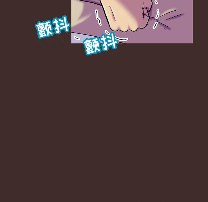反乌托邦游戏，第119话，第 28 页