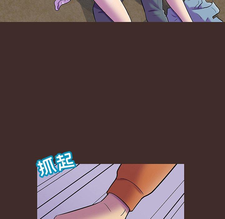 反乌托邦游戏，第119话，第 15 页