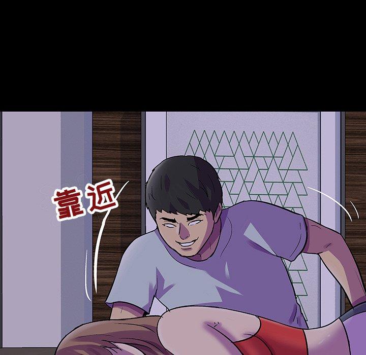 反乌托邦游戏，第120话，第 21 页