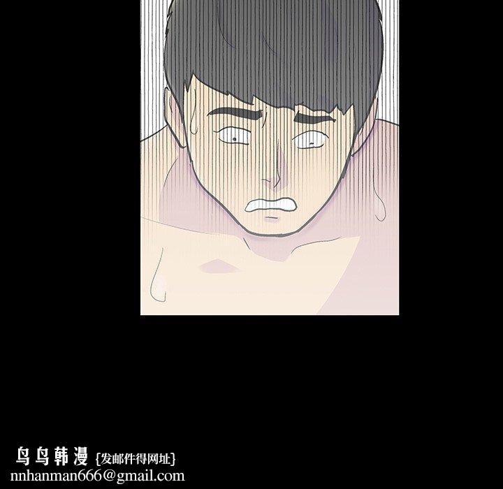 反乌托邦游戏，第120话，第 65 页