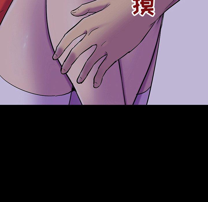 反乌托邦游戏，第120话，第 60 页