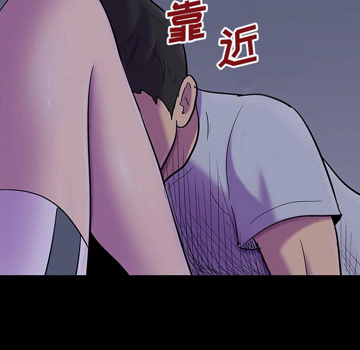 反乌托邦游戏，第121话，第 11 页