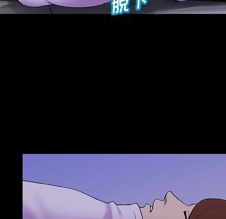 反乌托邦游戏，第121话，第 21 页