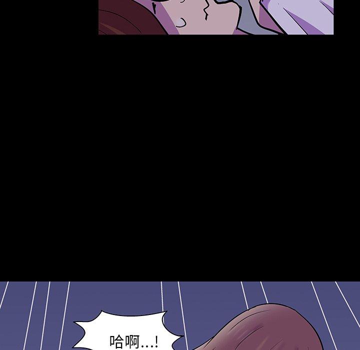 反乌托邦游戏，第121话，第 60 页