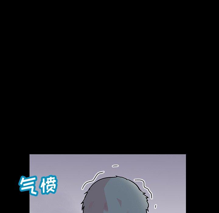 反乌托邦游戏，第122话，第 11 页