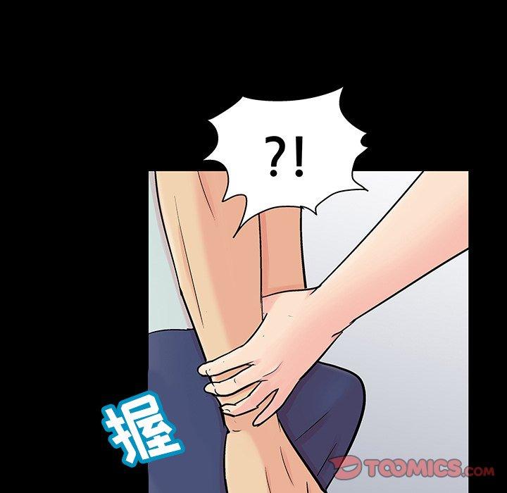 反乌托邦游戏，第124话，第 8 页