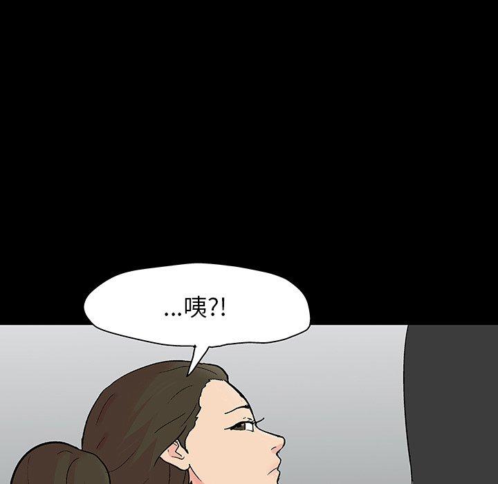 反乌托邦游戏，第127话，第 65 页