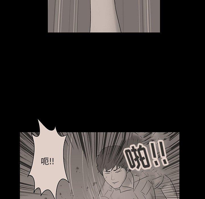 反乌托邦游戏，第129话，第 65 页