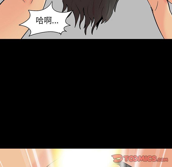 反乌托邦游戏，第129话，第 22 页