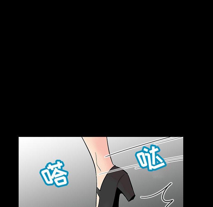 反乌托邦游戏，第130话，第 103 页