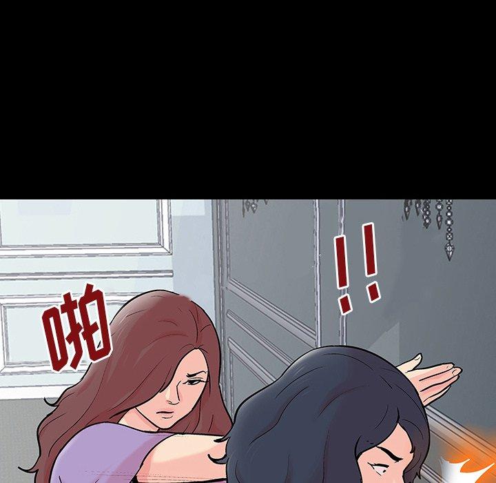 反乌托邦游戏，第130话，第 49 页