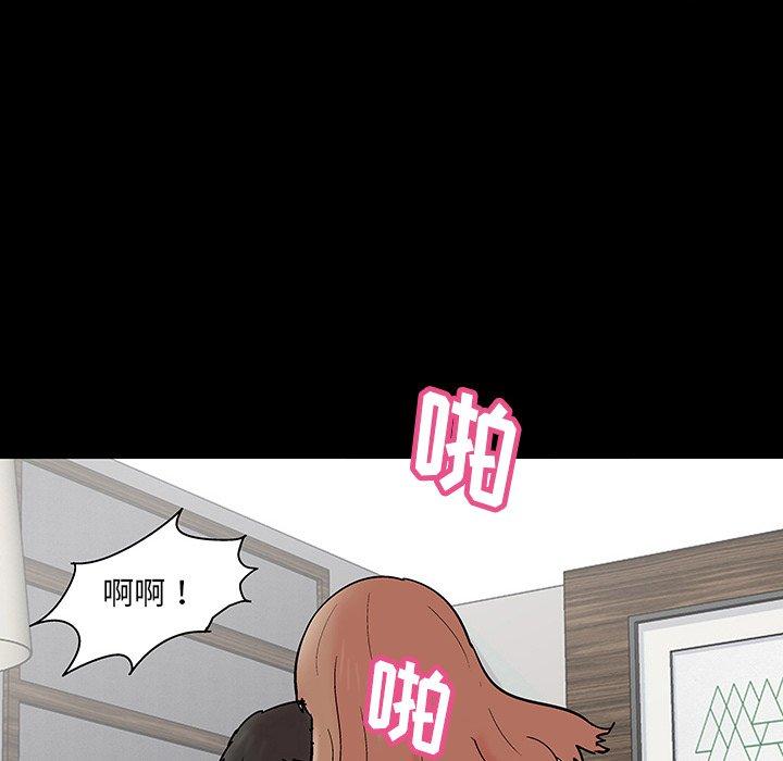 反乌托邦游戏，第136话，第 60 页