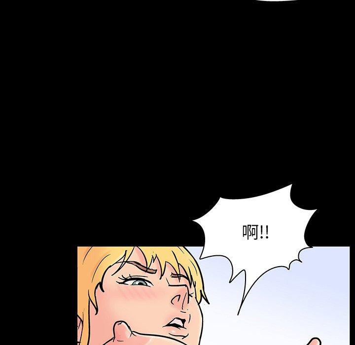 反乌托邦游戏，第137话，第 28 页