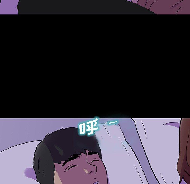 反乌托邦游戏，第138话，第 69 页
