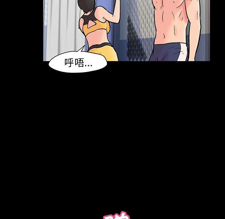 反乌托邦游戏，第138话，第 28 页