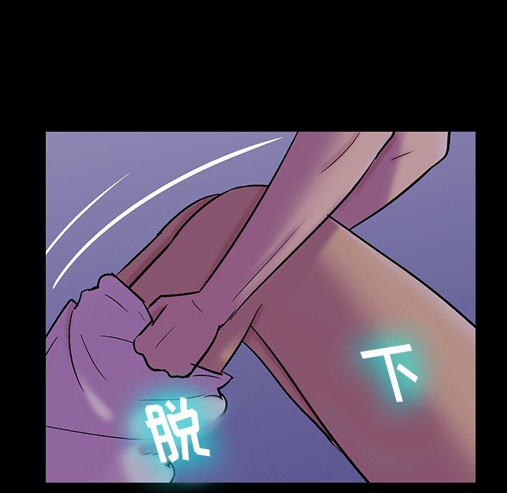 反乌托邦游戏，第139话，第 40 页