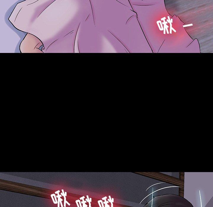 反乌托邦游戏，第140话，第 97 页