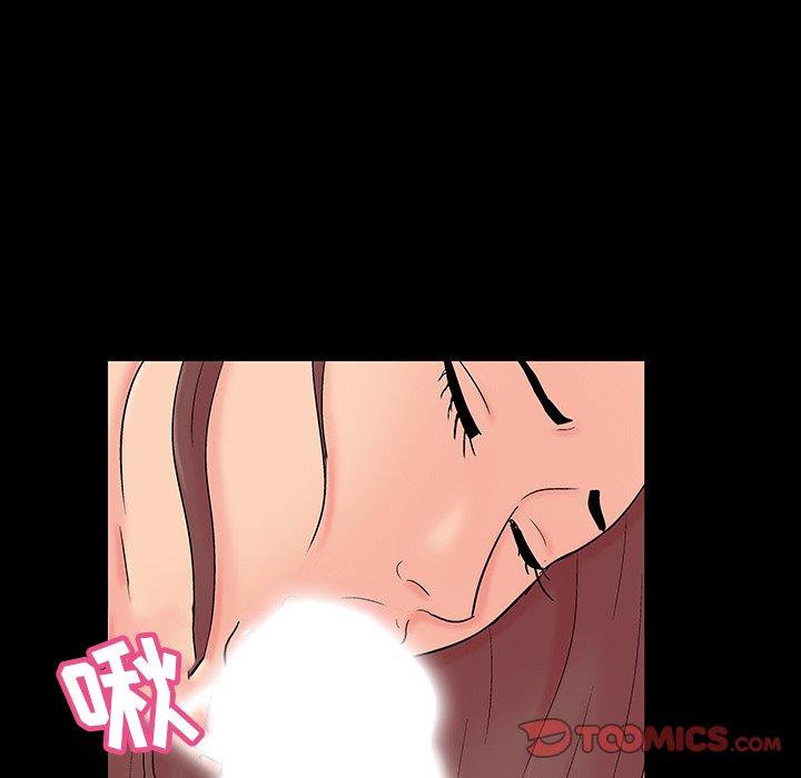反乌托邦游戏，第140话，第 21 页