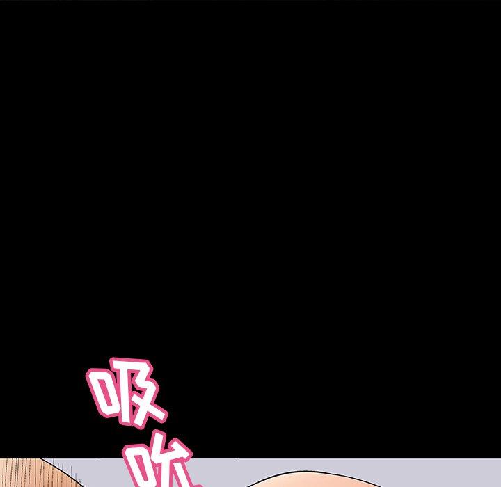 反乌托邦游戏，第140话，第 17 页