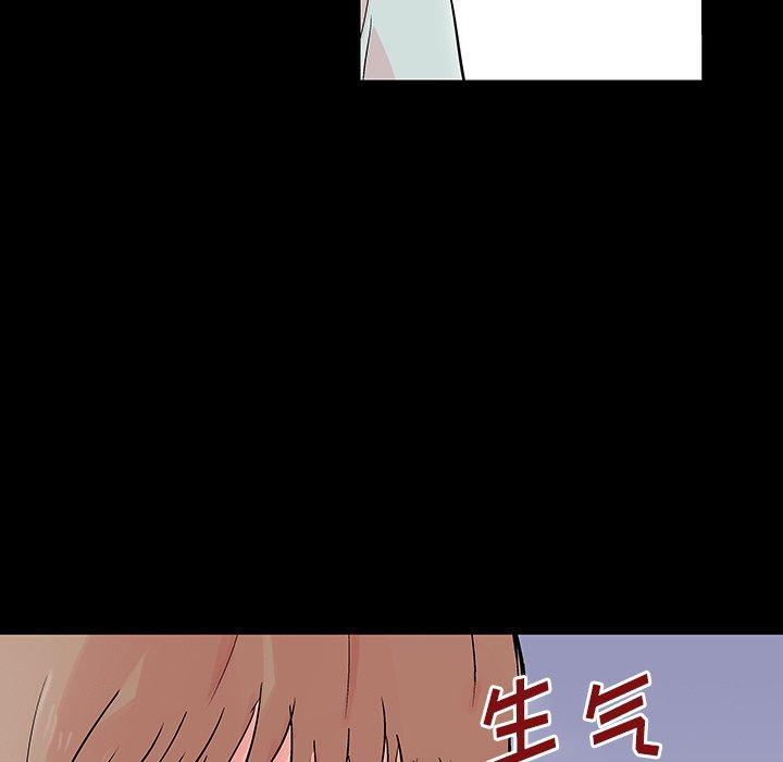 反乌托邦游戏，第141话，第 11 页