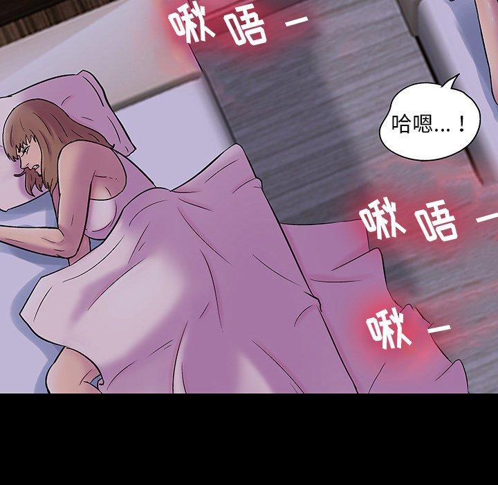 反乌托邦游戏，第141话，第 22 页