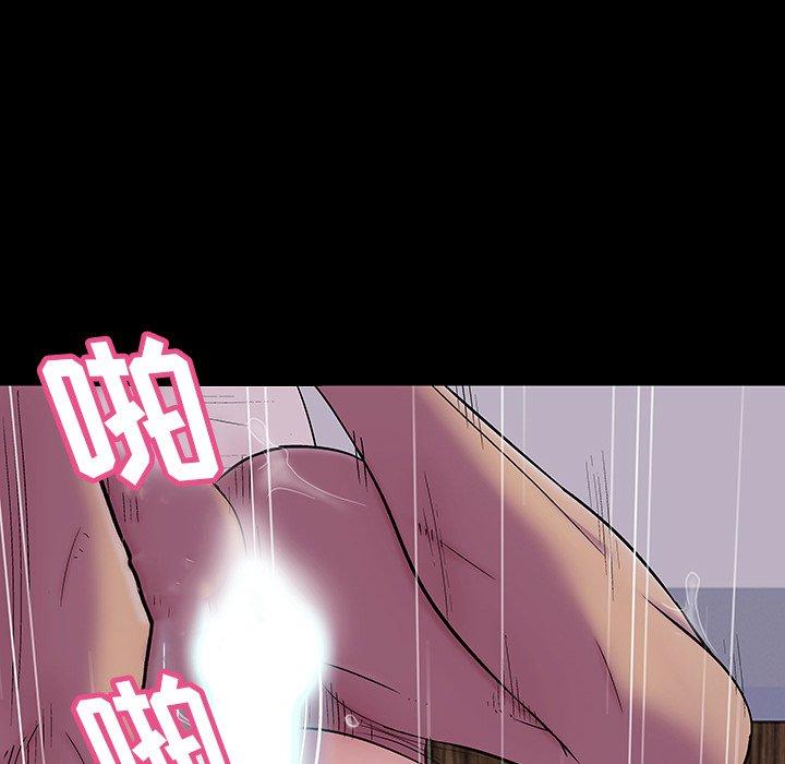 反乌托邦游戏，第141话，第 77 页