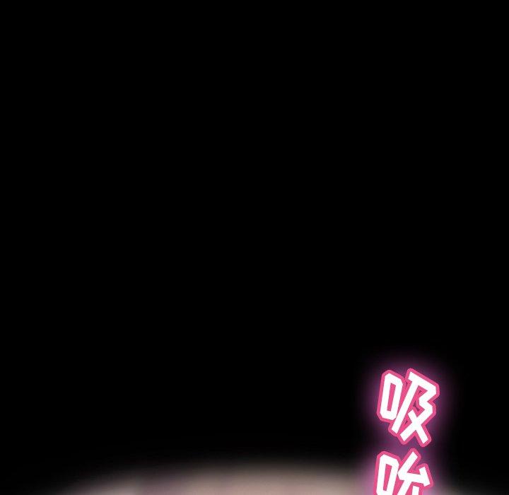 反乌托邦游戏，第142话，第 44 页