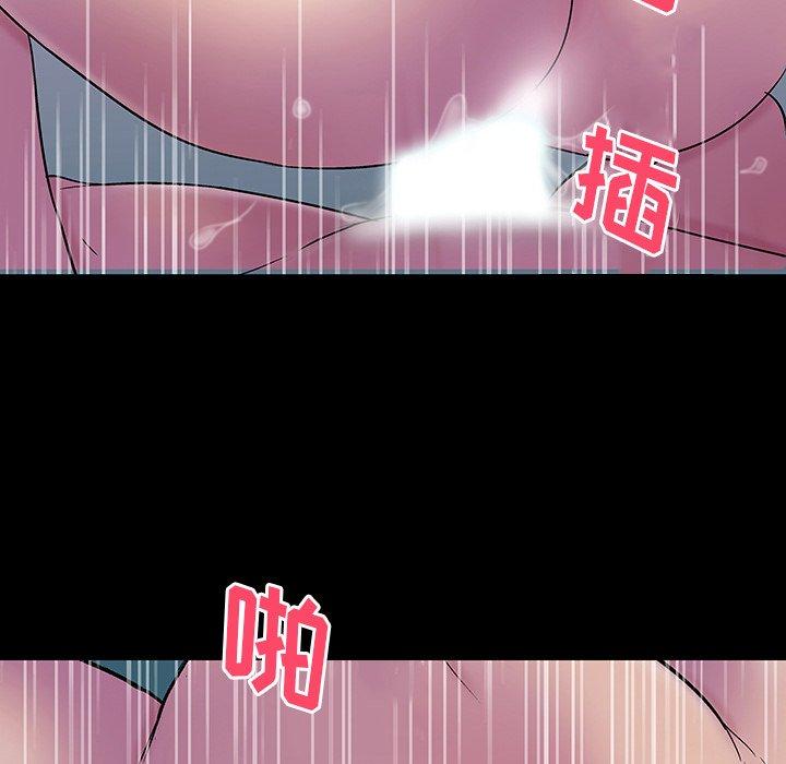 反乌托邦游戏，第142话，第 103 页