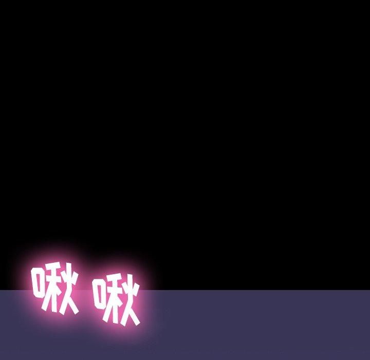 反乌托邦游戏，第142话，第 40 页