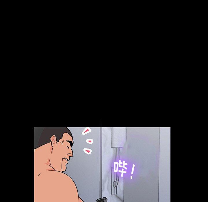 反乌托邦游戏，第142话，第 132 页
