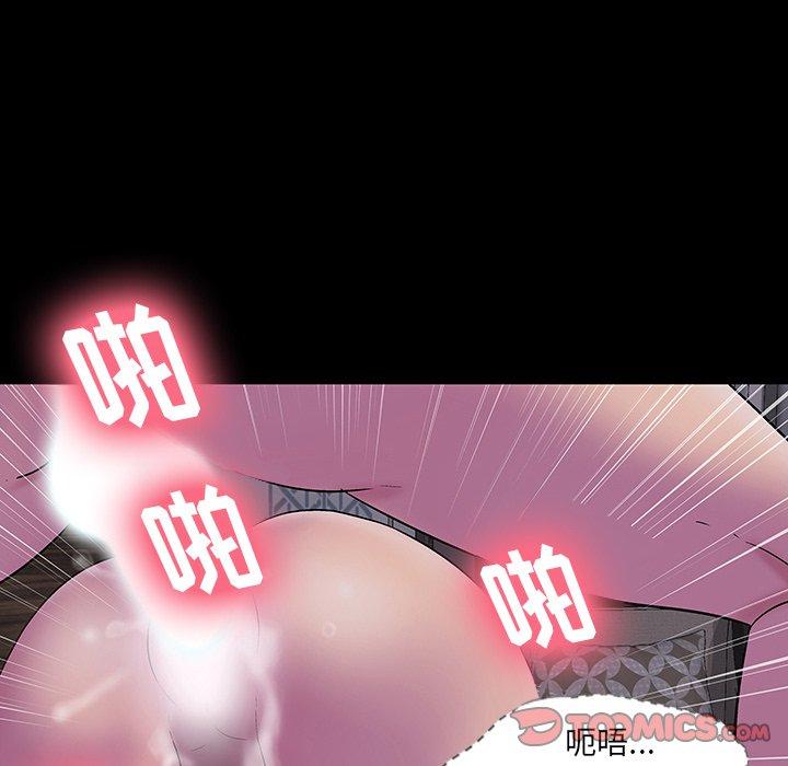 反乌托邦游戏，第143话，第 21 页