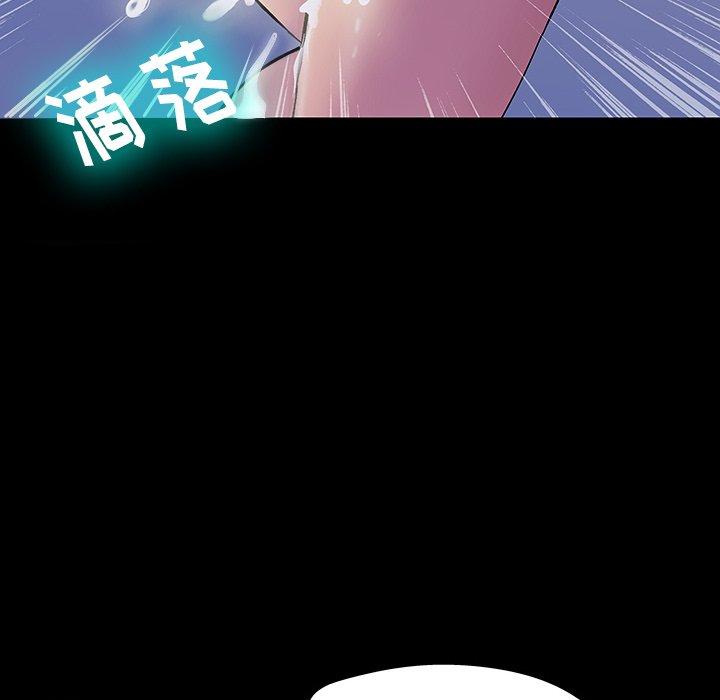 反乌托邦游戏，第144话，第 11 页