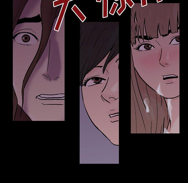 反乌托邦游戏，第144话，第 65 页