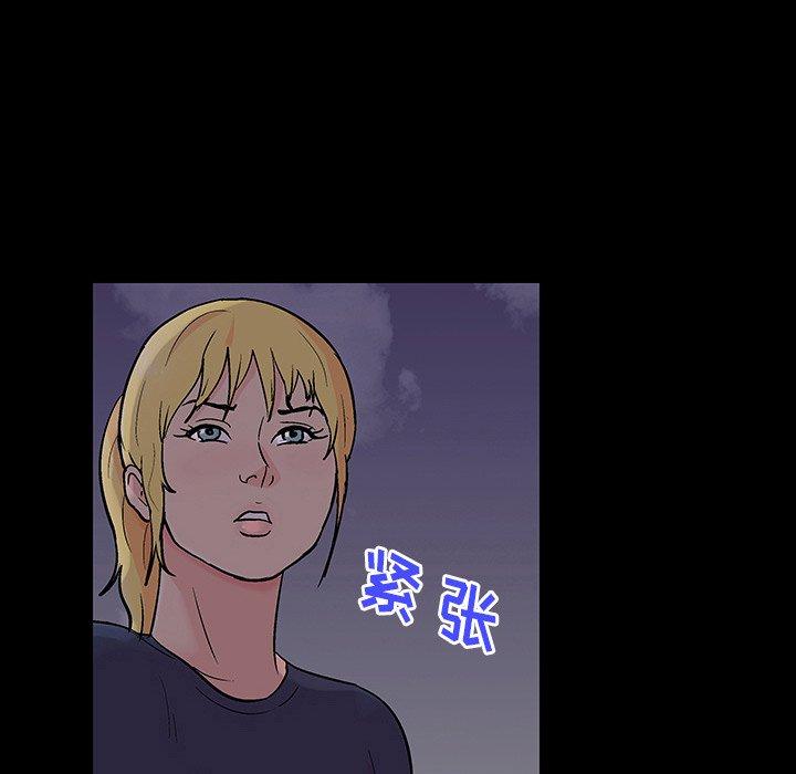 反乌托邦游戏，第145话，第 11 页